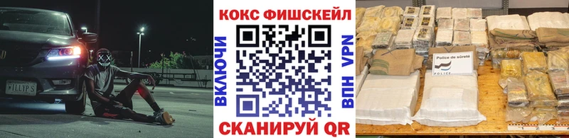 Купить наркотики Великие Луки Марихуана  СК  Гашиш  МЕФ  Cocaine 