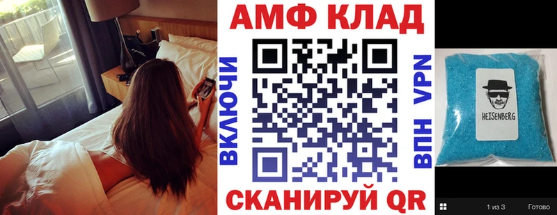 закладка Великие Луки OMG tor АМФЕТАМИН Premium