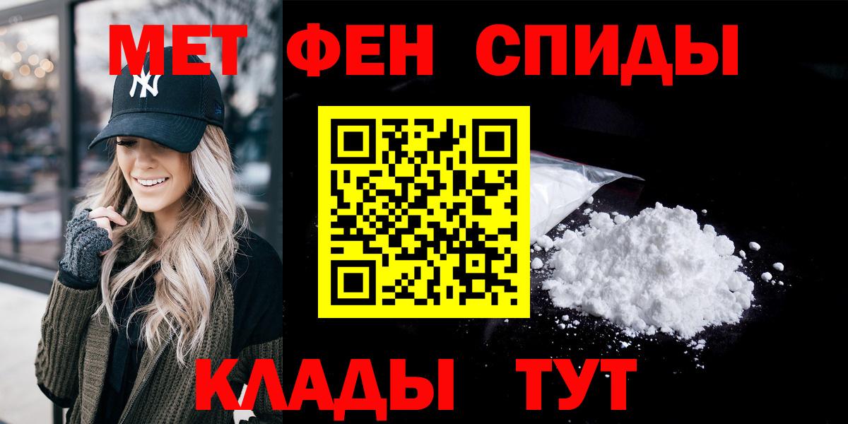 АМФЕТАМИН Premium Великие Луки