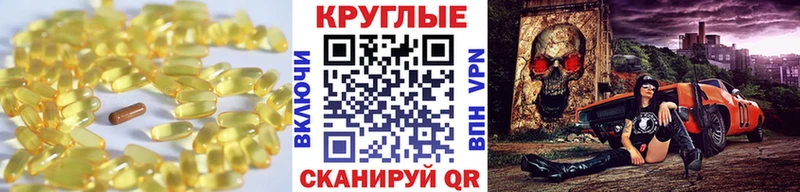 Экстази 280мг  Великие Луки 