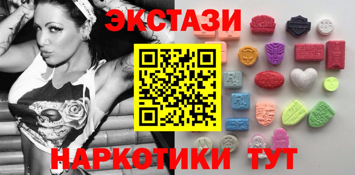 Экстази Cube  Экстази  Великие Луки  Вход с VPN 