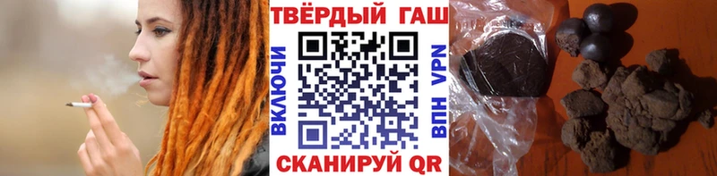 закладка  Великие Луки  ГАШ убойный 