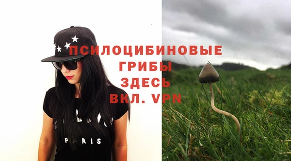 каннабис Белоозёрский