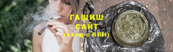 мяу мяу кристалл Богородск