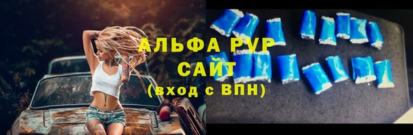 спайс Белокуриха