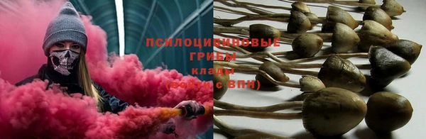 мяу мяу кристалл Богородск
