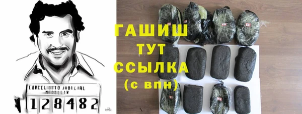 спайс Белокуриха