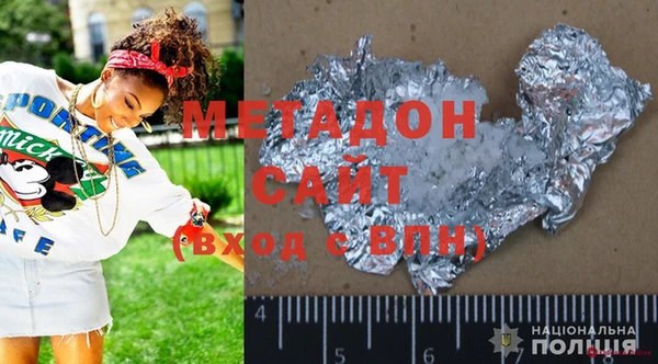 каннабис Белоозёрский