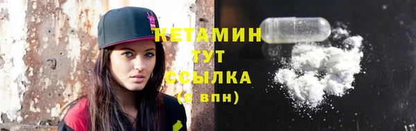 спайс Белокуриха