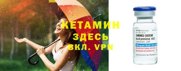 мяу мяу кристалл Богородск