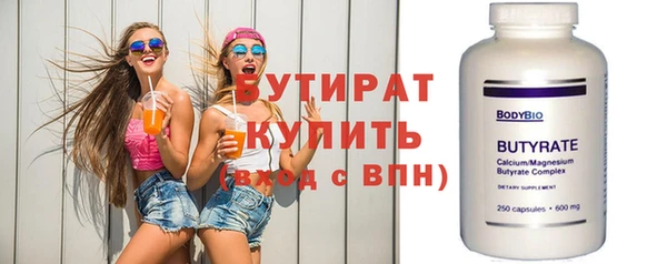 спиды Бежецк