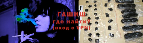 спайс Белокуриха