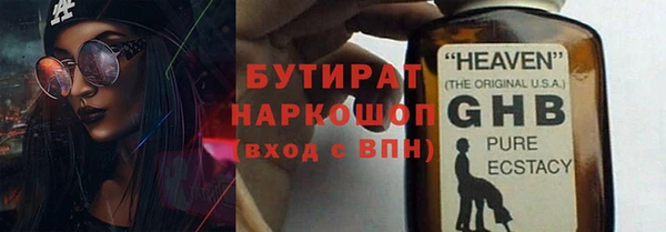 каннабис Белоозёрский