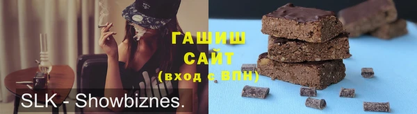мяу мяу кристалл Богородск
