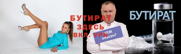 каннабис Белоозёрский
