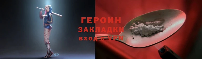 гидра Белая Холуница