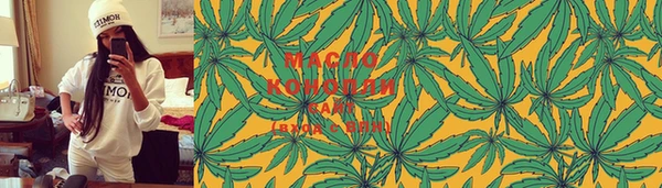 шишки Богородицк