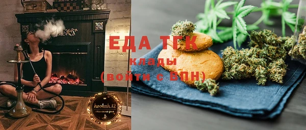 спайс Белокуриха