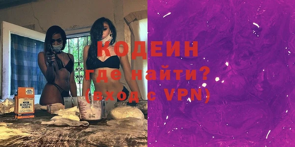 спайс Белокуриха