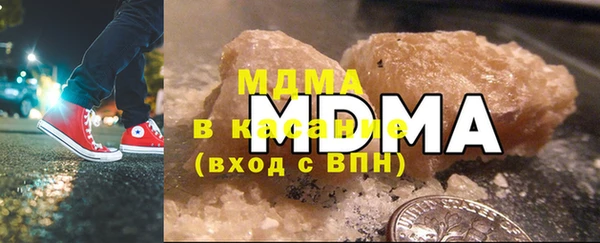 мяу мяу кристалл Богородск