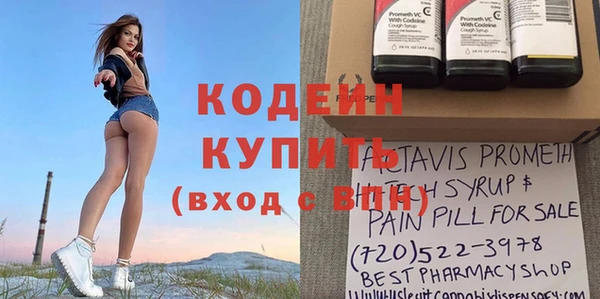 спайс Белокуриха