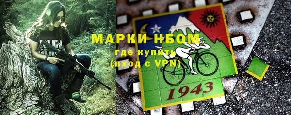 мяу мяу кристалл Богородск