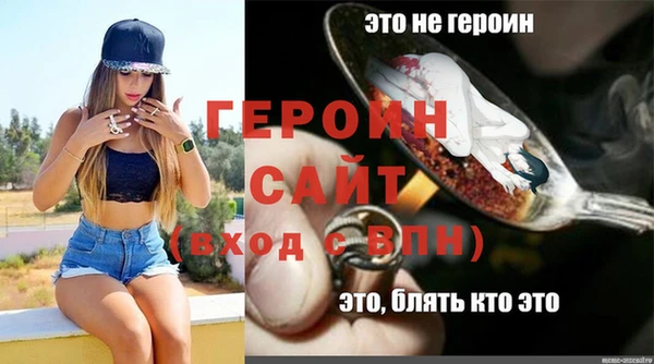 мяу мяу кристалл Богородск