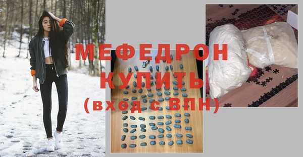 mdpv Беломорск