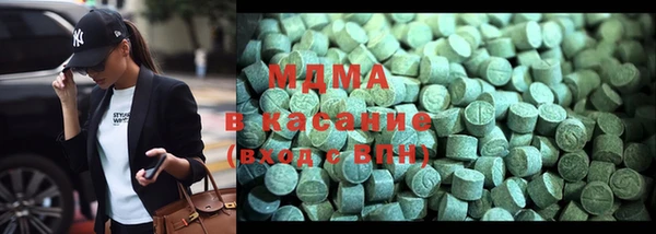 мяу мяу кристалл Богородск