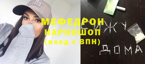 кокаин Богданович