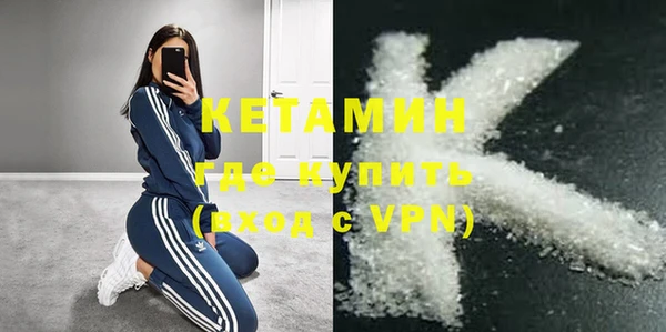 спайс Белокуриха