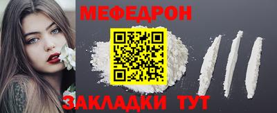 бутик Кинель