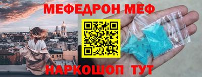 бутик Кинель