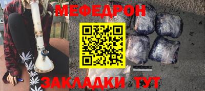 бутик Кинель
