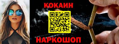 бутик Кинель