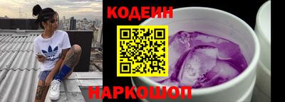 бутик Кинель