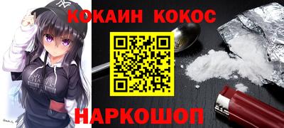 каннабис Кингисепп