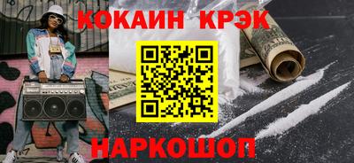 бутик Кинель
