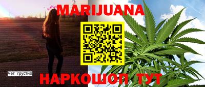 каннабис Кингисепп