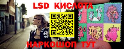 бутик Кинель