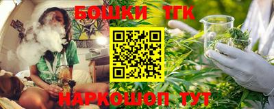 каннабис Кингисепп