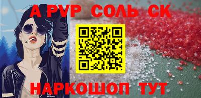 бутик Кинель