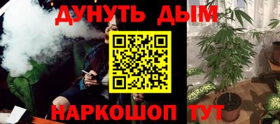 каннабис Кингисепп