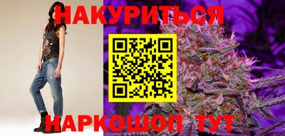 бутик Кинель