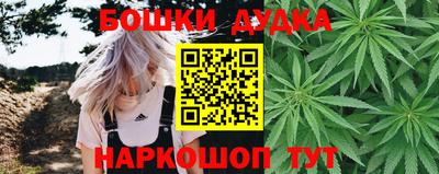 каннабис Кингисепп