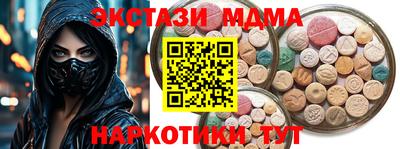 каннабис Кингисепп
