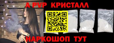 бутик Кинель