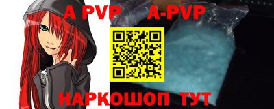 Альфа ПВП Кимры
