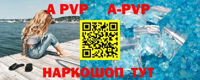 Альфа ПВП Кимры