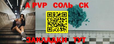 каннабис Кингисепп